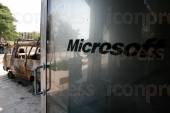 Εμπρηστική επίθεση γραφεία Microsoft Μαρούσι