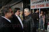 ΚΑΤΑΛΗΨΗ ΕΡΓΑΣΙΑΣ ΜΕΛΗ ΠΑΜΕ ΕΝΟΨΕΙ