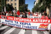 24ΩΡΗ ΓΕΝΙΚΗ ΑΠΕΡΓΙΑ ΣΥΓΚΕΝΤΡΩΣΗ ΠΑΜΕ