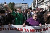 ΑΠΕΓΙΑ ΓΣΕΕ ΑΔΕΔΥ ΣΥΓΚΕΝΤΡΩΣΗ ΠΕΔΙΟ