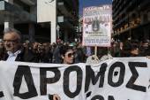 ΑΠΕΓΙΑ ΓΣΕΕ ΑΔΕΔΥ ΣΥΓΚΕΝΤΡΩΣΗ ΠΕΔΙΟ