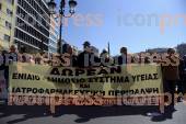 ΑΘΗΝΑ ΚΙΝΗΤΟΠΟΙΗΣΗ ΣΥΝΤΑΞΙΟΥΧΩΝ ΣΤΗΝ ΠΛΑΤΕΙΑ