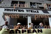 ΑΘΗΝΑ ΚΙΝΗΤΟΠΟΙΗΣΗ ΣΥΝΤΑΞΙΟΥΧΩΝ ΣΤΗΝ ΠΛΑΤΕΙΑ