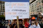 ΣΥΛΛΑΛΗΤΉΡΙΟ ΑΔΕΔΥ ΣΤΗΝ ΠΛΑΤΕΙΑ ΚΛΑΥΘΜΩΝΟΣ