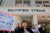 ΔΡΟΜΟ ΓΙΑΤΡΟΙ ΣΥΓΚΕΝΤΡΩΣΗ ΥΠΟΥΡΓΕΙΟ ΥΓΕΙΑΣ