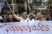 ΣΗΓΚΕΝΤΡΩΣΗ ΔΙΑΜΑΡΤΙΡΙΑΣ ΔΗΜΟΣΙΟΓΡΑΦΩΝ ΕΡΓΑΖΟΜEΝΩΝ ΤΥΠΟΥ