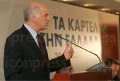 ΟΜΙΛΙΑ ΤΟΥ ΠΡΟΕΔΡΟΥ ΤΟΥ ΠΑΣΟΚ ΓΙΩΡΓΟΥ ΠΑΠΑΝΔΡΕΟΥ ΣΕ ΕΚΔΗΛΩΣΗ ΤΟΥ ΙΣΤΑΜΕ