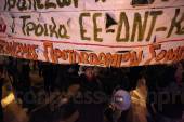 ΣΥΓΚΕΝΤΡΩΣΗ ΠΟΡΕΙΑ ΣΤΗΝ ΒΟΥΛΗ ΕΝΑΝΤΙΑ