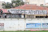 ΑΓΡΟΤΙΚΟΣ ΑΣΤΕΡΑΣ ΘΡΑΣΥΒΟΥΛΟΣ FOOTBALL LEAGUE