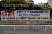 ΔΙΑΜΑΡΤΥΡΙΑ ΕΡΓΑΖΟΜΕΝΩΝ