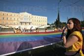 ΑΘΗΝΑ ATHENS PRIDE 2012