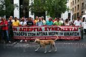 ΑΘΗΝΑ ΣΥΛΛΑΛΗΤΗΡΙΟ ΑΛΛΗΛΕΓΓΥΗΣ ΣΤΟΥΣ ΑΠΕΡΓΟΥΣ