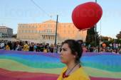 ΑΘΗΝΑ ATHENS PRIDE