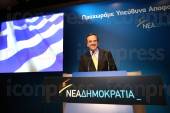 ΠΑΡΟΥΣΙΑΣΗ ΘΕΣΕΩΝ ΝΕΑΣ ΔΗΜΟΚΡΑΤΙΑΣ ΠΑΡΑΝΟΜΗ