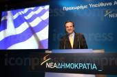 ΠΑΡΟΥΣΙΑΣΗ ΘΕΣΕΩΝ ΝΕΑΣ ΔΗΜΟΚΡΑΤΙΑΣ ΠΑΡΑΝΟΜΗ