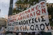 ΣΥΛΛΑΛΗΤΉΡΙΟ ΓΣΕΕ ΑΔΕΔΥ ΣΥΝΑΥΛΙΑ ΑΛΛΗΛΕΓΓΥΗΣ