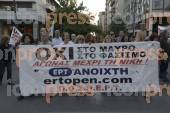 ΣΥΛΛΑΛΗΤΉΡΙΟ ΓΣΕΕ ΑΔΕΔΥ ΣΥΝΑΥΛΙΑ ΑΛΛΗΛΕΓΓΥΗΣ