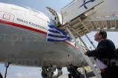 ΒΑΠΤΙΣΜΑ ΝΕΟΥ ΑΕΡΟΣΚΑΦΟΥΣ AEGEAN AIRLINES