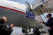 ΒΑΠΤΙΣΜΑ ΝΕΟΥ ΑΕΡΟΣΚΑΦΟΥΣ AEGEAN AIRLINES