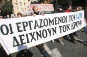 ΑΠΕΡΓΙΑΚΗ ΣΥΓΚΕΝΤΡΩΣΗ ΠΛΑΙΣΙΟ 24ΩΡΗΣ ΠΑΝΑΤΤΙΚΗΣ