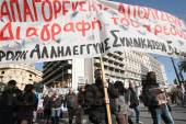 ΑΠΕΡΓΙΑΚΗ ΣΥΓΚΕΝΤΡΩΣΗ ΠΛΑΙΣΙΟ 24ΩΡΗΣ ΠΑΝΑΤΤΙΚΗΣ