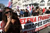 ΣΥΓΚΕΝΤΡΩΣΗ ΠΑΜΕ ΠΛΑΤΕΙΑ ΟΜΟΝΟΙΑΣKAI ΠΟΡΕΙΑ