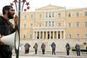 ΠΑΝΕΚΠΑΙΔΕΥΤΙΚΟ ΣΥΛΑΛΛΗΤΗΡΙΟ ΚΕΝΤΡΟ ΑΘΗΝΑΣ