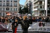 ΑΘΗΝΑ Συγκέντρωση φοιτητές μαθητές Γρηγορόπουλο