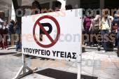 ΣΥΓΚΕΝΤΡΩΣΗ ΔΙΑΜΑΡΤΥΡΙΑΣ ΕΡΓΑΖΟΜΕΝΩΝ ΑΣΦΑΛΙΣΤΙΚΑ ΤΑΜΕΙΑ