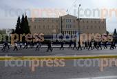 ΜΑΘΗΤΙΚΗ ΠΑΡΕΛΑΣΗ ΕΘΝΙΚΗ ΕΠΕΤΕΙΟ 25ης