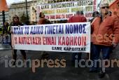 ΣΥΓΚΕΝΤΡΩΣΗ ΠΟΡΕΙΑ ΚΕΝΤΡΟ ΑΘΗΝΑΣ ΠΑΡΑ