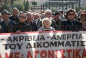 ΠΟΡΕΙΑ ΔΙΑΜΑΡΤΥΡΙΑΣ ΣΥΝΤΑΞΙΟΥΧΩΝ ΚΕΝΤΡΟ ΑΘΗΝΑΣ