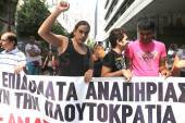 ΣΥΓΚΕΝΤΡΩΣΗ ΔΙΑΜΑΡΤΥΡΙΑΣ ΑΤΟΜΩΝ ΑΝΑΠΗΡΙΑ ΟΙΚΟΝΟΜΙΚΩΝ