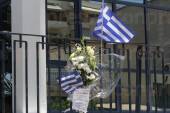 ΡΕΝΤΗ ΣΗΜΕΙΟ ΔΟΛΟΦΟΝΙΑΣ ΦΑΡΜΑΚΟΠΕΙΟΥ