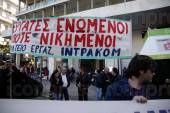 ΣΥΓΚΕΝΤΡΩΣΗ ΔΙΑΜΑΡΤΥΡΙΑΣ ΠΟΡΕΙΑ ΚΛΑΔΟ ΜΕΤΑΛΛΟΥ