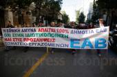 ΣΥΓΚΕΝΤΡΩΣΗ ΔΙΑΜΑΡΤΥΡΙΑΣ ΠΟΡΕΙΑ ΚΛΑΔΟ ΜΕΤΑΛΛΟΥ