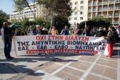 ΣΥΓΚΕΝΤΡΩΣΗ ΔΙΑΜΑΡΤΥΡΙΑΣ ΠΟΡΕΙΑ ΚΛΑΔΟ ΜΕΤΑΛΛΟΥ