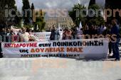 ΠΑΝΕΛΛΑΔΙΚΗ ΣΥΓΚΕΝΤΡΩΣΗ ΔΙΑΜΑΡΤΥΡΙΑΣ ΛΟΓΙΣΤΩΝ ΦΟΡΟΤΕΧΝΩΝ