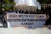 ΠΑΝΕΛΛΑΔΙΚΗ ΣΥΓΚΕΝΤΡΩΣΗ ΔΙΑΜΑΡΤΥΡΙΑΣ ΛΟΓΙΣΤΩΝ ΦΟΡΟΤΕΧΝΩΝ