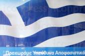 ΠΡΟΕΚΛΟΓΙΚΑ ΣΤΙΓΜΙΟΤΥΠΑ