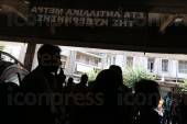 ΚΑΤΑΛΗΨΗ ΚΤΗΡΙΟ ΔΗΜΟΥ ΑΘΗΝΑΙΩΝ