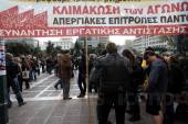 ΣΥΓΚΕΝΤΡΩΣΗ ΑΔΕΔΥ ΣΤΗΝ ΠΛΑΤΕΙΑ ΚΛΑΥΘΜΩΝΟΣ