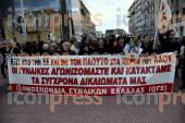 ΣΥΓΚEΝΤΡΩΣΗ ΔΙΑΜΑΡΤΥΡIΑΣ ΗΜΕΡΑ ΓΥΝΑΙΚΑΣ