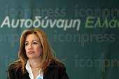 ΣΥΣΚΕΨΗ ΠΡΟΕΔΡΟΥ ΠΑΣΟΚ ΕΥΑΓΓΕΛΟΥ ΒΕΝΙΖΕΛΟΥ