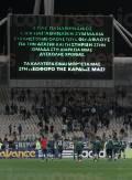 ΠΑΝΑΘΗΝΑΙΚΟΣ ΒΕΡΟΙΑ SUPERLEAGUE ΑΓΩΝΙΣΤΙΚΗ