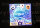 ΑΤΡΟΜΗΤΟΣ SUPERLEAGUE ΑΓΩΝΙΣΤΙΚΗ