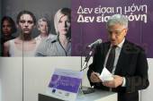 ΕΓΚΑΙΝΙΑ ΣΥΜΒΟΥΛΕΥΤΙΚΟΥ ΚΕΝΤΡΟΥ ΓΥΝΑΙΚΩΝ«Πολυκεντρο» ΠΑΡΟΥΣΙΑ