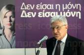 ΕΓΚΑΙΝΙΑ ΣΥΜΒΟΥΛΕΥΤΙΚΟΥ ΚΕΝΤΡΟΥ ΓΥΝΑΙΚΩΝ«Πολυκεντρο» ΠΑΡΟΥΣΙΑ