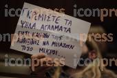 ΕΚΔΗΛΩΣΗ ΠΑΡΑΓΩΓΙΚΗ ΑΝΑΣΥΓΚΡΟΤΗΣΗ ΠΡΟΣΚΛΗΣΗ ΕΠΟΜΕΝΗΣ