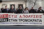 ΣΥΓΚΕΝΤΡΩΣΗ ΔΙΑΜΑΡΤΥΡΙΑΣ ΑΠΕΡΓΩΝ ΧΑΛΥΒΟΥΡΓΩΝ ΥΠΟΥΡΓΕΙΟ